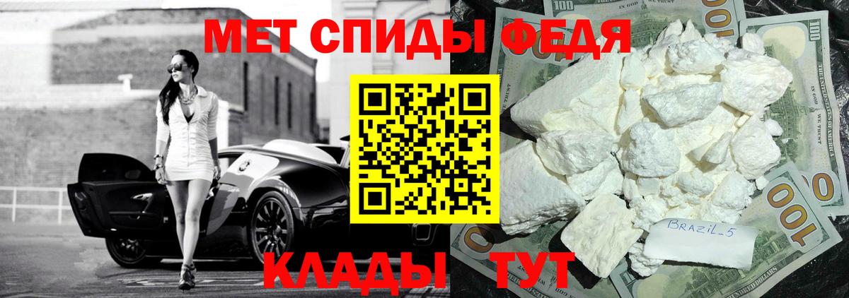 Амфетамин Розовый Бирск