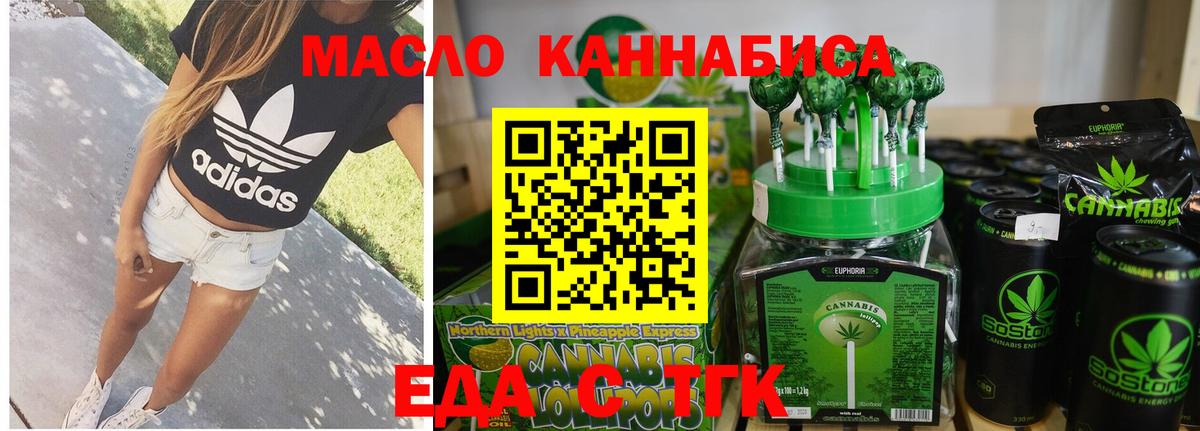 Бирск  Canna-Cookies марихуана  Вход с VPN 