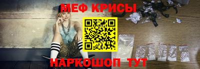 стафф Кандалакша
