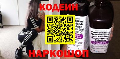 хмурый Канаш
