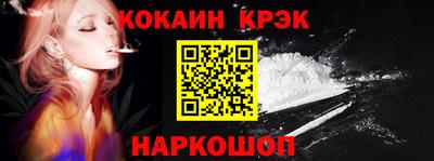 стафф Кандалакша