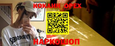 трава Камышлов
