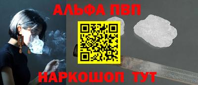 стафф Кандалакша