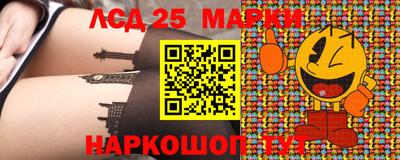 стафф Кандалакша