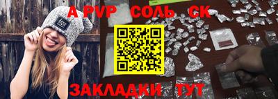 трава Камышлов