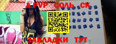 трава Камышлов