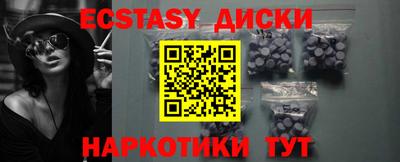 стафф Кандалакша