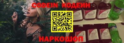 трава Камышлов
