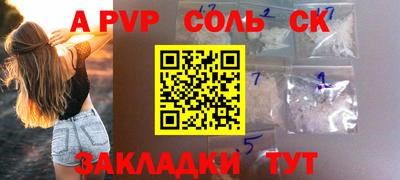 хмурый Канаш