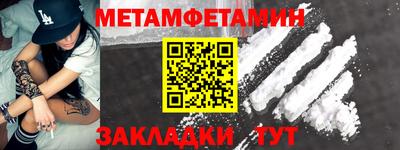 стафф Кандалакша