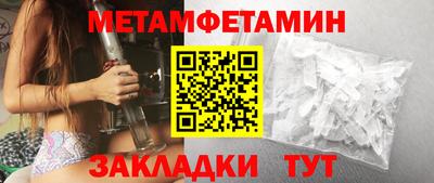 стафф Кандалакша