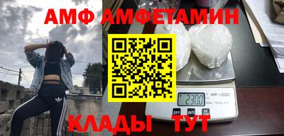 стафф Кандалакша