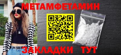трава Камышлов