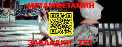 стафф Кандалакша