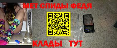 стафф Кандалакша