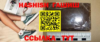 трава Камышлов