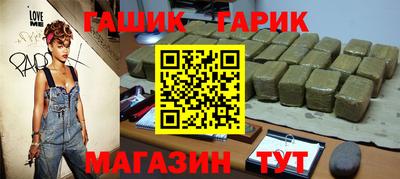 хмурый Канаш