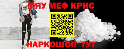 стафф Кандалакша