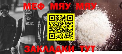 стафф Кандалакша