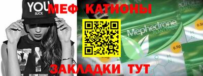 стафф Кандалакша
