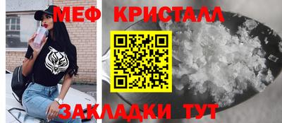 стафф Кандалакша