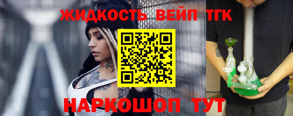 Бирск  ТГК Wax  Вход с VPN 