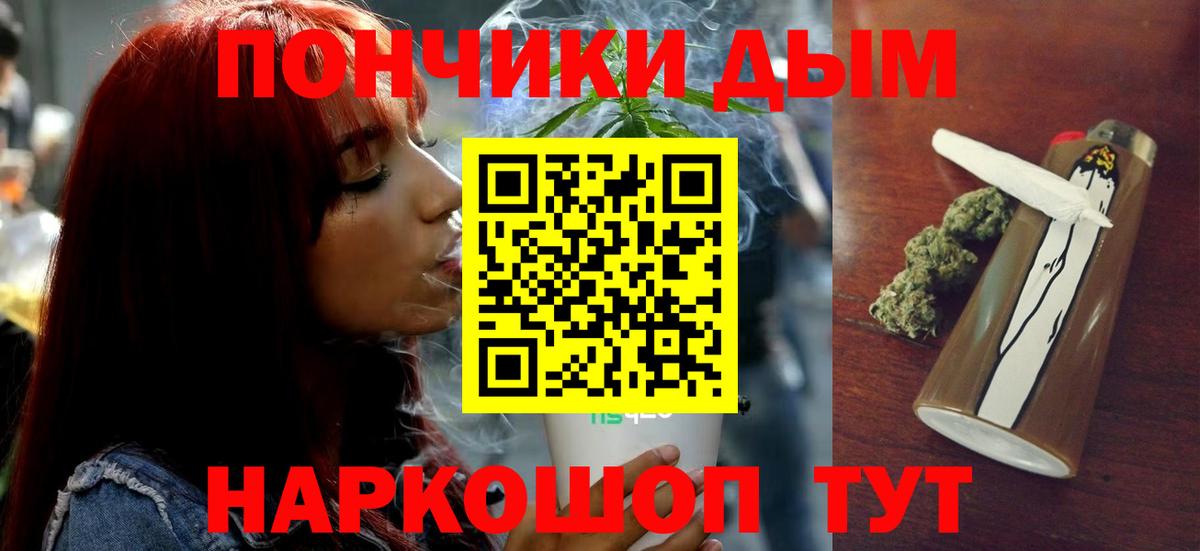 Конопля марихуана Бирск