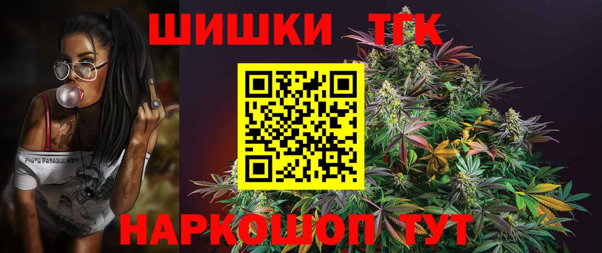 Бошки марихуана SATIVA & INDICA  МАРИХУАНА AK-47  Марихуана Ganja  Вход с VPN  Бирск 